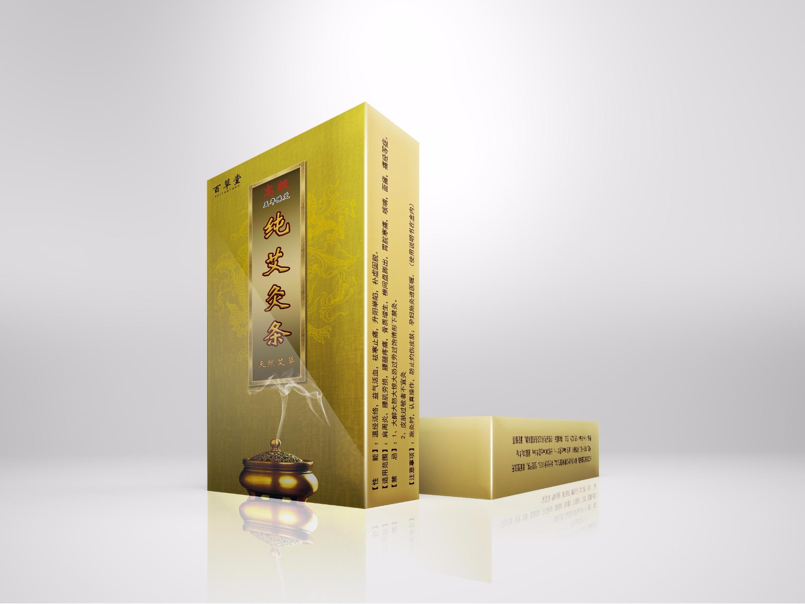 彩盒包裝要怎樣設(shè)計才能吸引客戶，鄭州紙箱廠告訴你