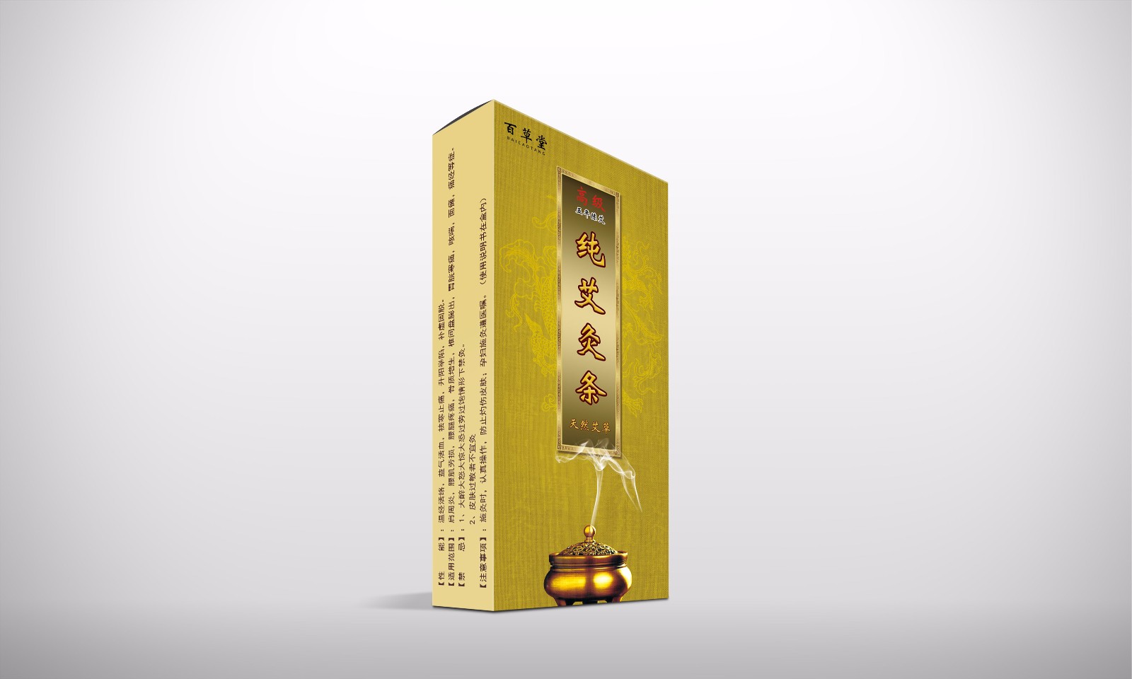 保健品包裝盒的覆膜作用！