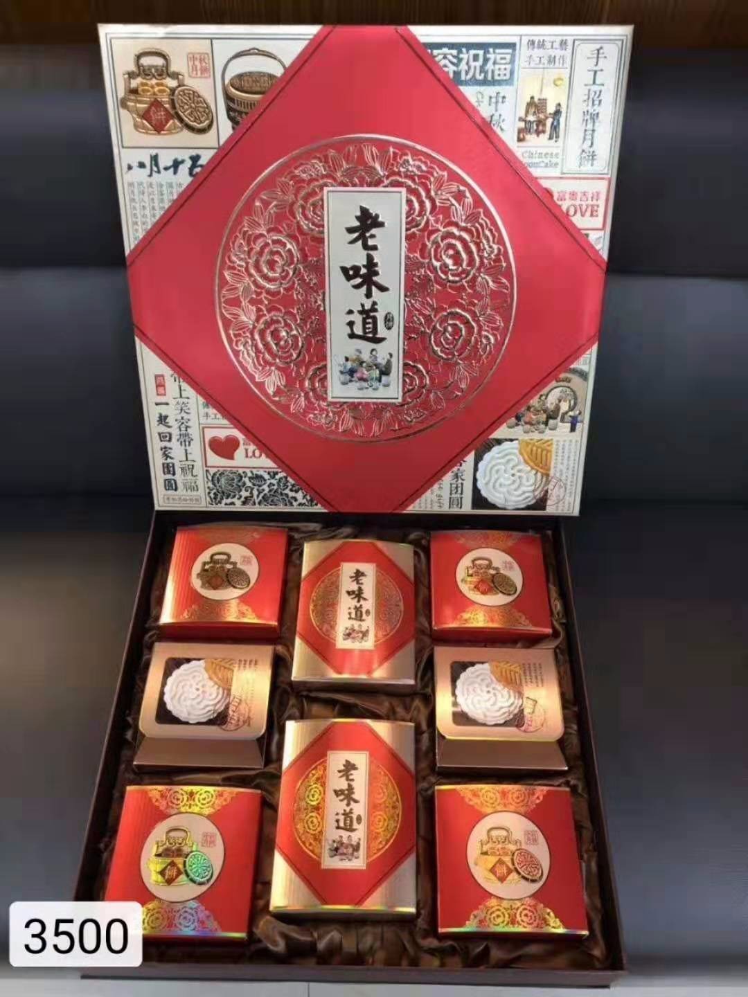  包裝盒定制中添加一道工藝，可以有效起到防潮作用