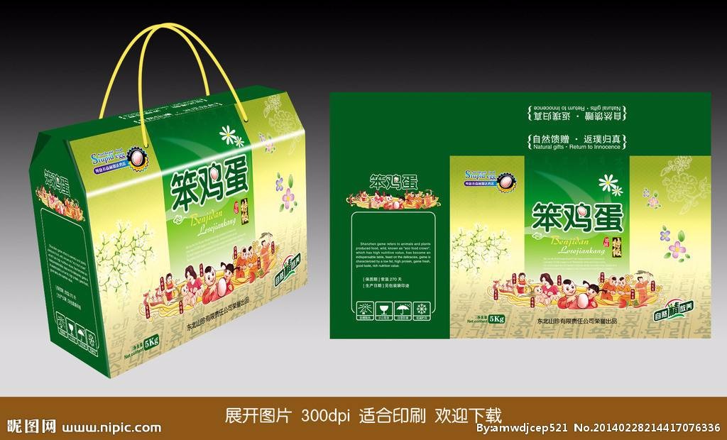 印刷瓦楞紙箱禮品盒面紙時(shí)，印刷機(jī)出故障，對(duì)印刷品的質(zhì)量有什么影響？