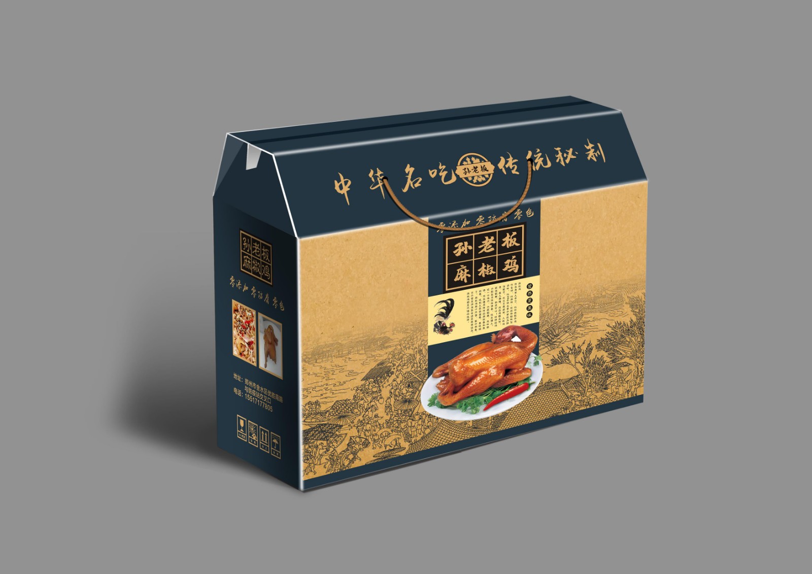 紙箱包裝設計有哪些作用？