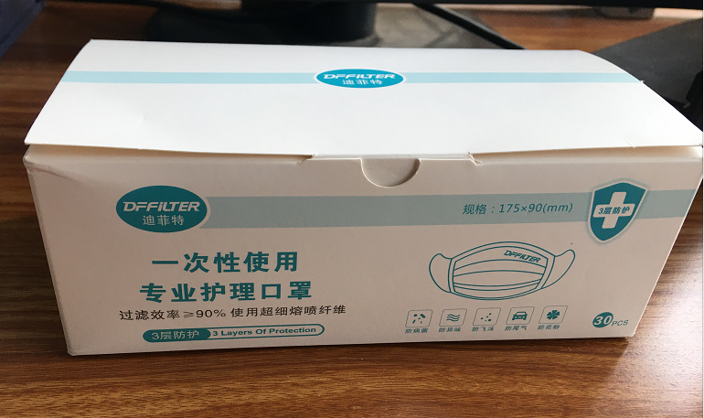 鄭州一次性口罩包裝盒加工廠哪家好？