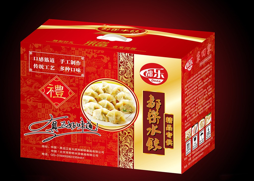 瓦楞紙箱供應(yīng)商應(yīng)如何選擇柔版預(yù)印、膠印或數(shù)字印刷？