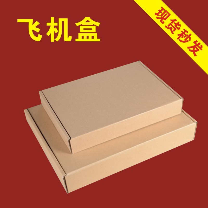 20家多紙廠原紙漲價(jià)，紙板廠拉漲！但行情清淡，包裝紙行業(yè)加油