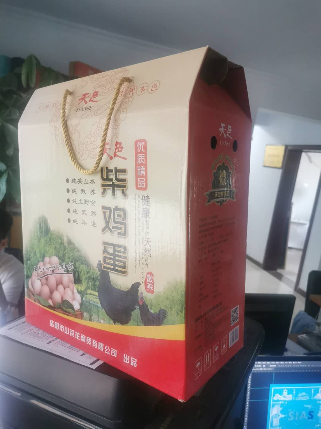 20年包裝箱定做、現(xiàn)貨，如何選擇適合自己產(chǎn)品的雞蛋包裝箱