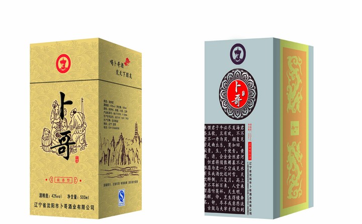 鄭州酒盒包裝定制廠家淺談酒盒定制時設(shè)計該怎么制作呢？